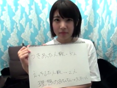 経験人数たったの2人！まだ汚れていないサーモンピンまんの素人ちゃんを強引にパコ倒し！